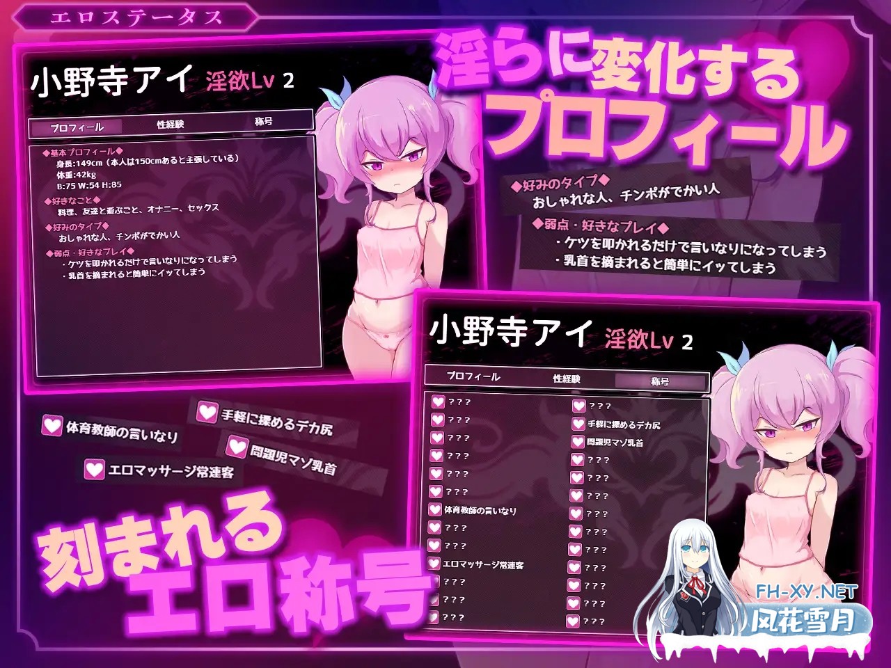 [RPG/AI汉化/萝莉/口交/乳交/堕落][RJ01304959/地蔵サバイバルナイト社团]爱与恶魔与淫欲的诅咒/アイと悪魔と淫欲の呪い[Ver1.01][PC/2.20G]-3.jpg