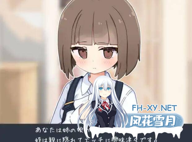 [SLG/动态/AI汉化/抚摸/萝莉/堕落/口交][RJ01316246/なうSoS社团]当了侄女的家教开始对她做色色的恶作剧/姪の家庭教師になったからHなイタズラする![+...-4.jpg
