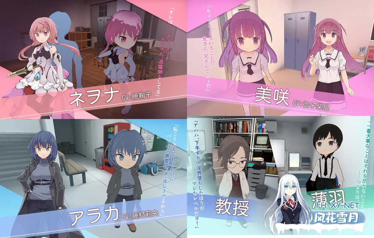 [爆款RPG大作官中全动态]淫神供仪涅欧娜～TS变身退魔少女之屈服～ Ver1.10 官方中文版[4.8G]-6.jpg