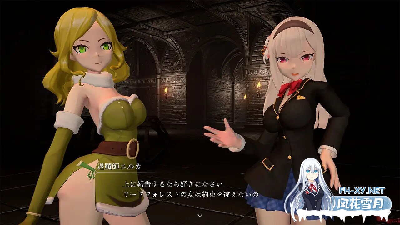 [3D互动/动态/更新/PC] 淫魔天堂 Succubus Heaven DL官方中文 [2.3G]-5.jpg