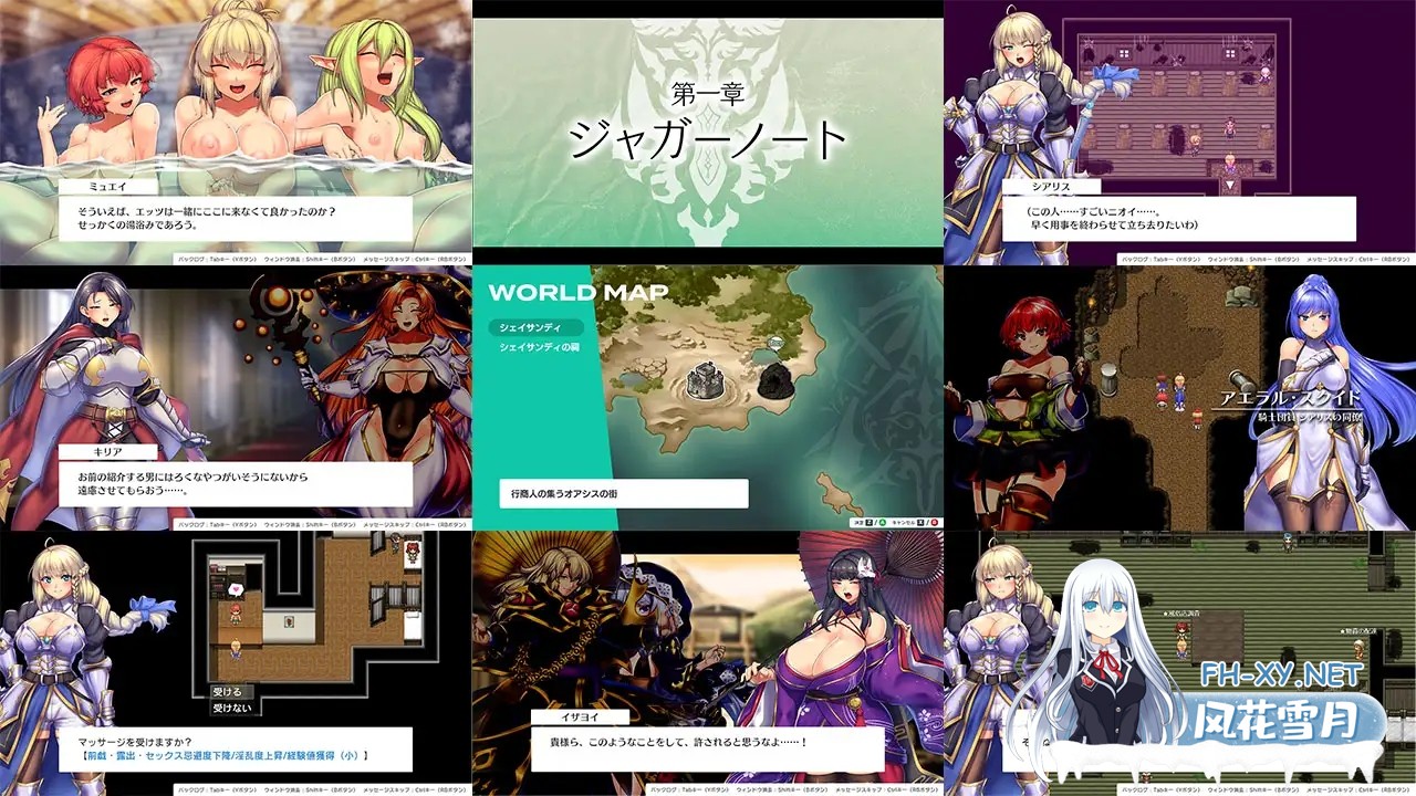 [RPG/战斗H]奥秘学园・魔法 ～ 女神的精神石[2G]-7.jpg