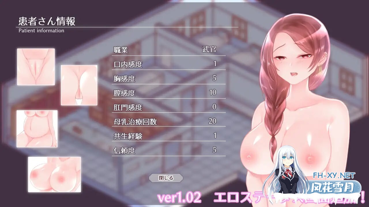 [互动SLG/调教养成/PC] 彼得鲁什卡的触手诊疗所!ペトルーシュカの触手診療所 AI汉化 [400M]-2.jpg