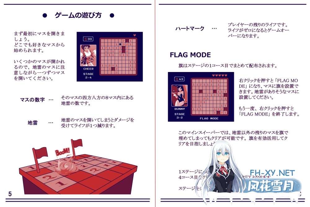 [像素SLG/动态]炙热矿场 [300M]-4.jpg