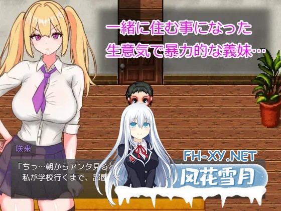 [日式RPG/更新] 言听计从!义妹催情!言いなり!義妹催眠! Ver1.02 AI汉化版 [1.40G]-3.jpg