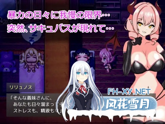 [日式RPG/更新] 言听计从!义妹催情!言いなり!義妹催眠! Ver1.02 AI汉化版 [1.40G]-4.jpg