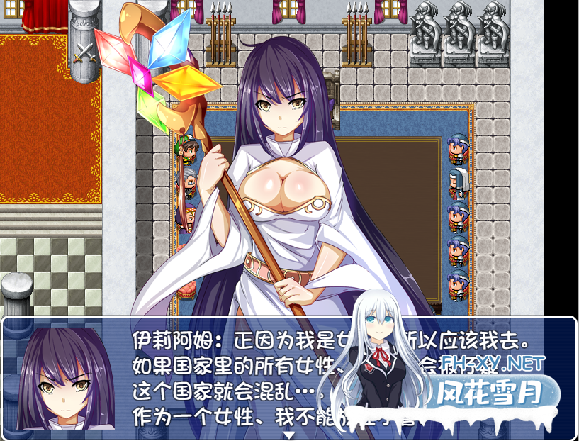 [RPG/汉化/PC+安卓] 巨乳圣女和贫乳魔女~魔女狩猎灭绝之战 汉化版+存档 [1G]-2.png