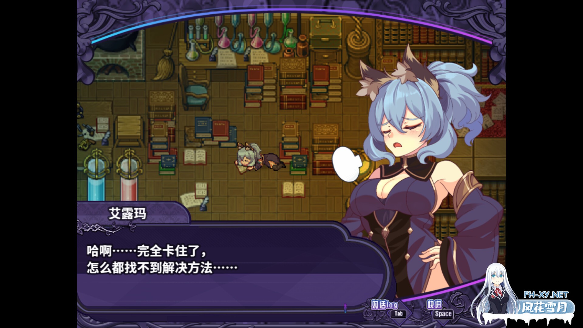 [日式RPG/官中]艾露玛和被诅咒的记忆碎片（アルマと呪われし記憶の断片）v1.03 Steam官方中文版+存档[PC/700M]-2.jpg