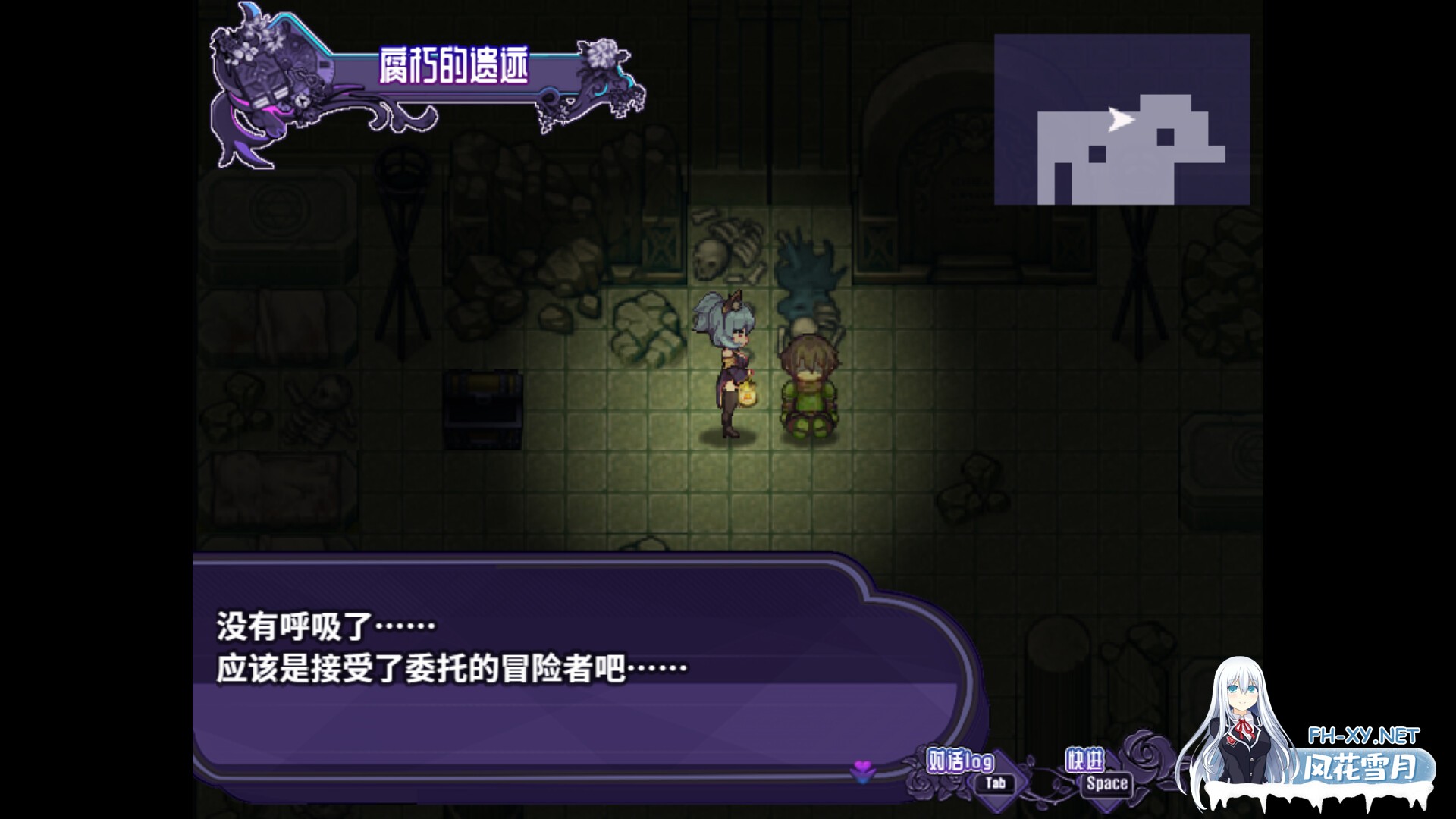[日式RPG/官中]艾露玛和被诅咒的记忆碎片（アルマと呪われし記憶の断片）v1.03 Steam官方中文版+存档[PC/700M]-3.jpg