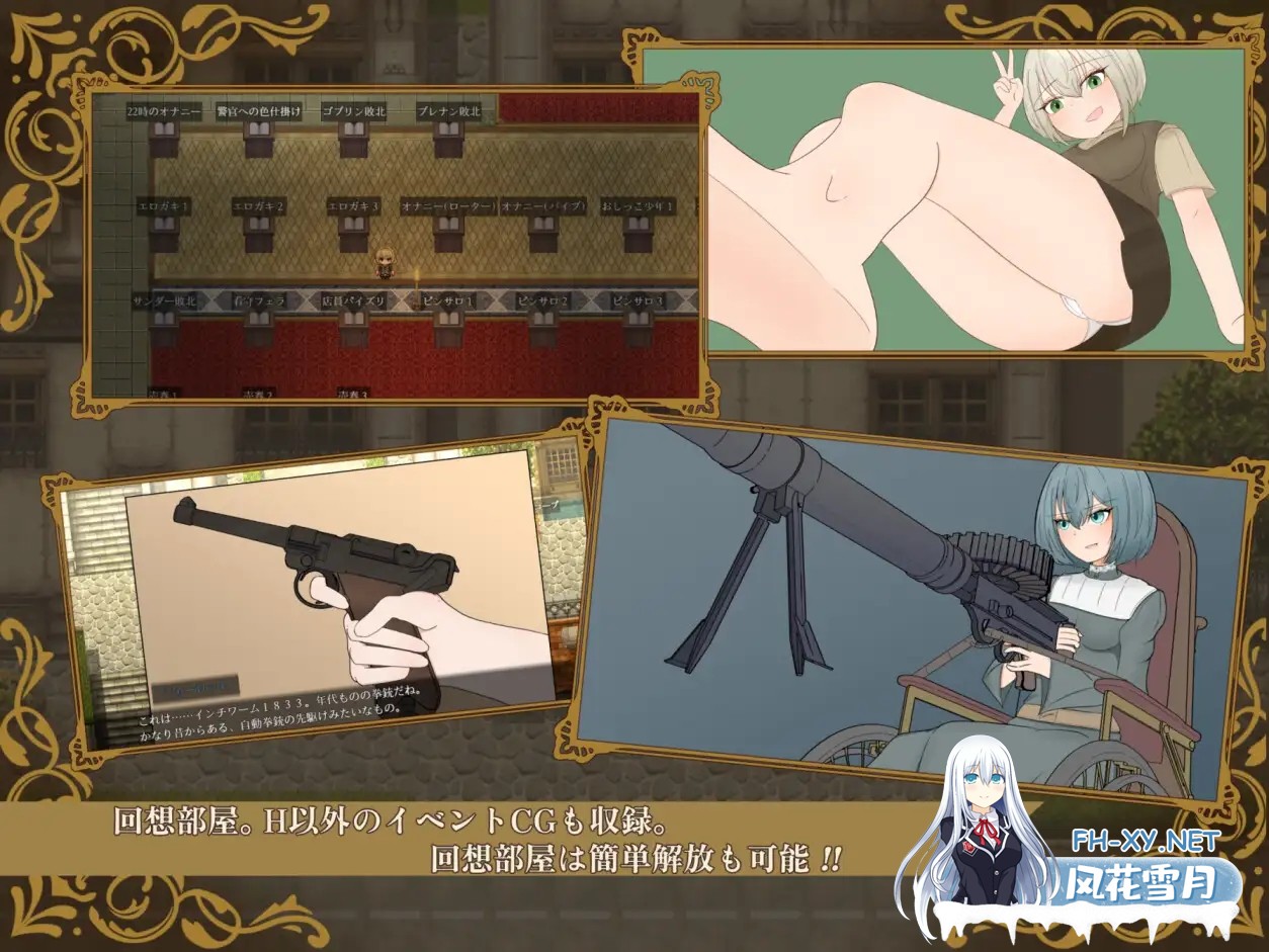 [RPG/动态/AI汉化/战斗H/NTR/肛交/多P][RJ01317225/サークルブルーエモ社团]揭秘 —名侦探夏洛特与血腥开膛手―/アンヴェイルド ―名探偵シャーロット...-8.jpg