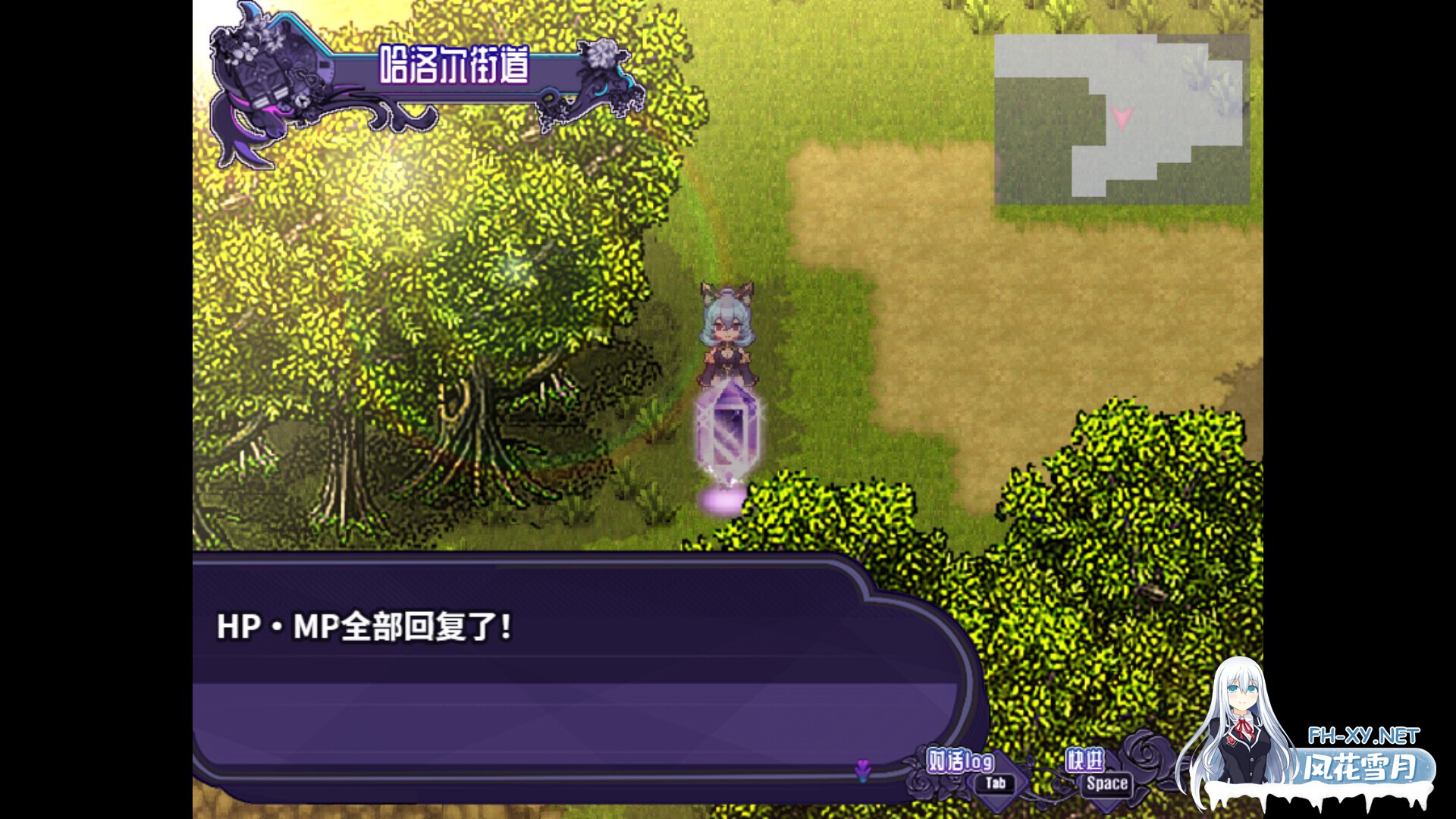 [RPG/STEAM官中/动态/像素/巨乳/触手]艾露玛和被诅咒的记忆碎片/Alma and the Fragments of Cursed Memories[Ver1.03][PC/740M]-14.jpg