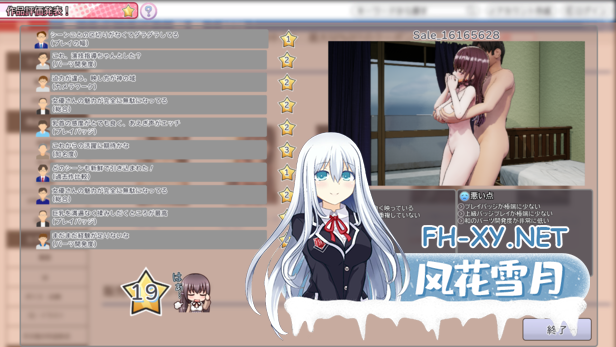[SLG/DL官中/3D/互动/巨乳/更新/步兵]AV导演生活/AV Director Life!/AVカントクLIFE!~色んなわたしを撮ってください♡~[Ver1.016+步兵补丁+存档+能量不减CT][P...-3.png