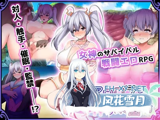 [RPG/汉化/动态/乳交/多P/触手][RJ339137/ゆめなまこん社团]奥罗拉与女神的天堂岛/アウロラと女神の楽園島[Ver1.4][PC/1G]-7.jpg