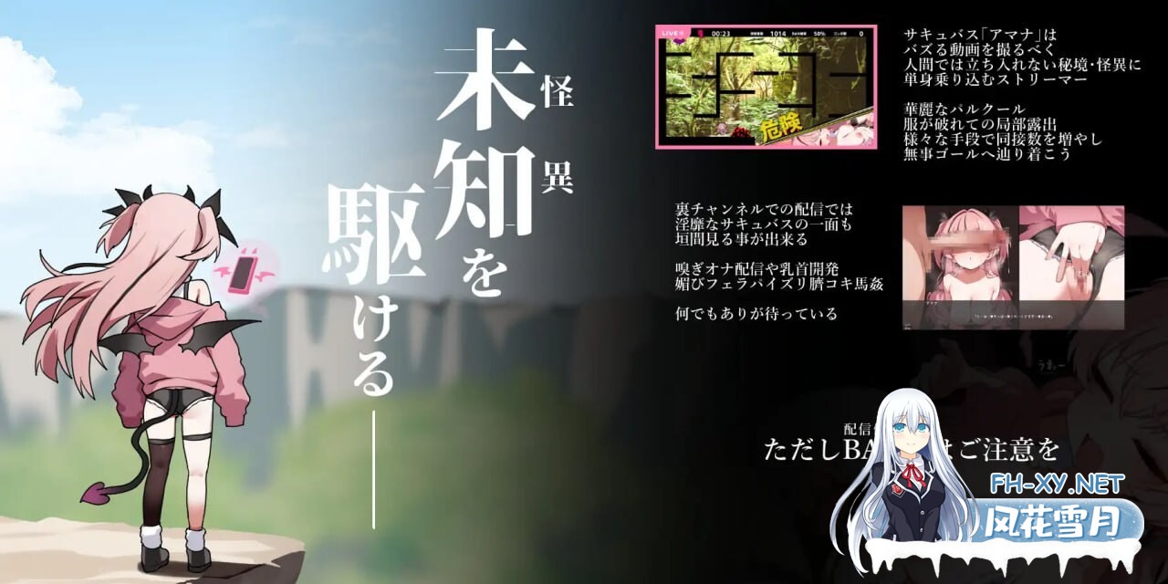 [动作ACT/动态/萝莉/更新/PC] 天菜直播!! アマナアライブ!! v1.3 机翻汉化版 [400M]-4.jpg