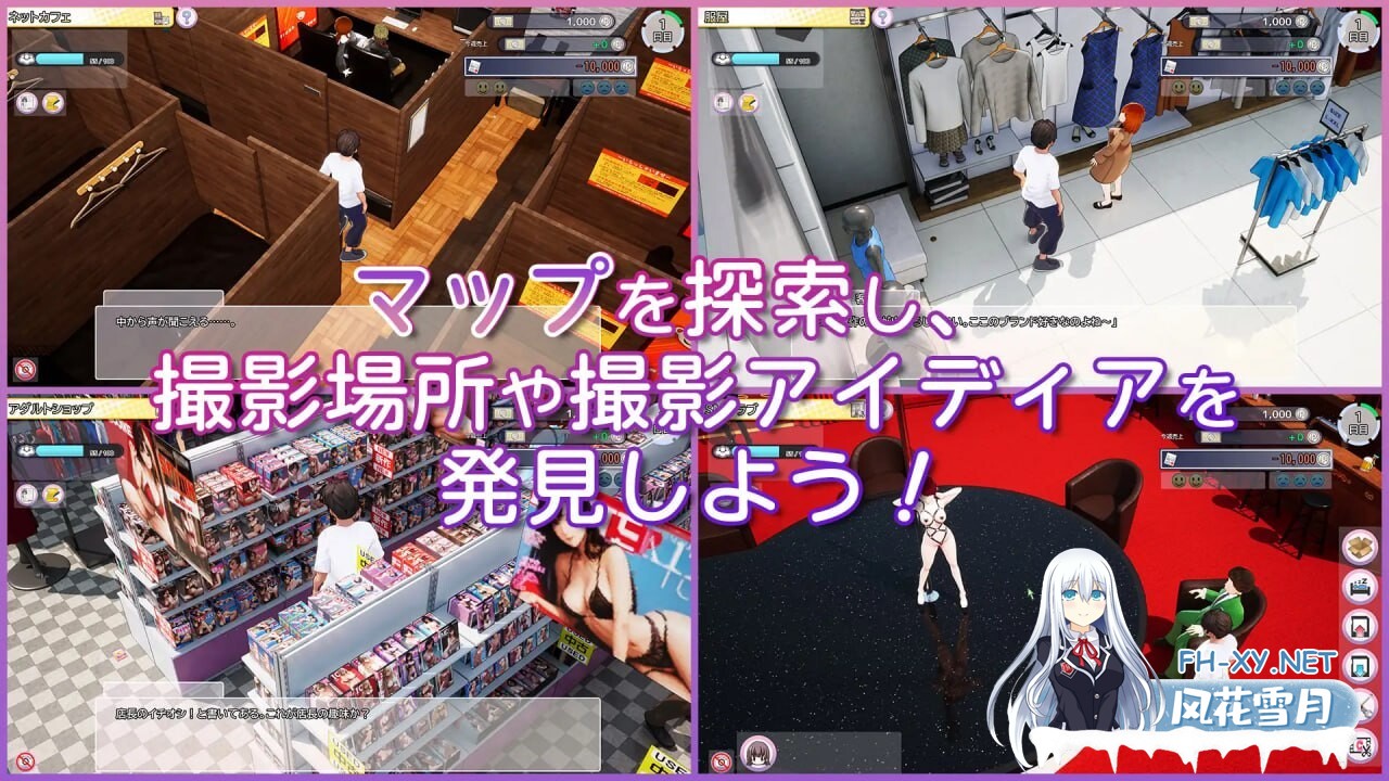 [3D互动/动态/更新/PC] AV 导演 LIFE!~请拍摄各种各样的我~ AVカントクLIFE! ~色んなわたしを撮ってください~v1.016 官方中文正式步兵版+存档 [3.4G]-3.jpg