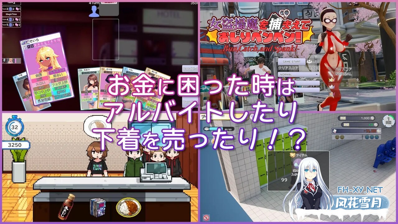 [3D互动/动态/更新/PC] AV 导演 LIFE!~请拍摄各种各样的我~ AVカントクLIFE! ~色んなわたしを撮ってください~v1.016 官方中文正式步兵版+存档 [3.4G]-4.jpg