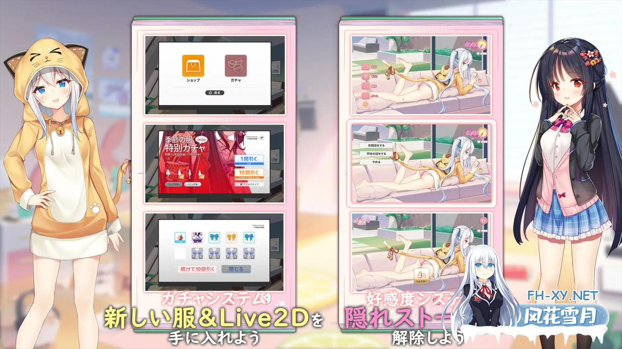 [日系SLG大作/官中/动态] 妹妹连结:想要传达的爱恋 イモコネ—届けたい恋心 Ver1.07 官方中文版+全CG存档 [7.35G]-3.png