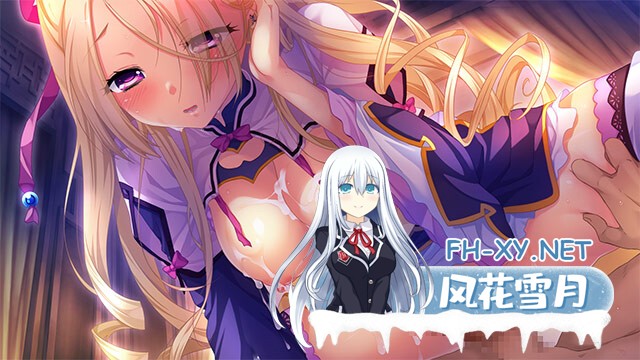 [ADV/多P]真・恋姬†梦想-革命- 苍天的霸王[+全CG存档][10.10G]-1.jpg