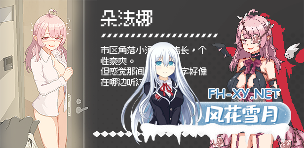 [SLG/像素]外送热 STEAM官中[2.10G]-12.png
