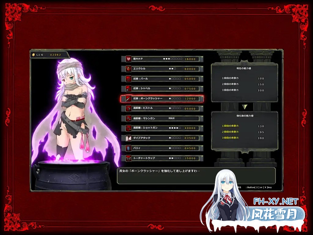 [横版ACT/DL官中/猎奇/重口/截肢/操眼珠][RJ300845/青色ハッキョウダイオード社团]GRAVEYARD EXECUTIONER 墓园行刑人[全CG解锁][PC/1.13G]-7.jpg
