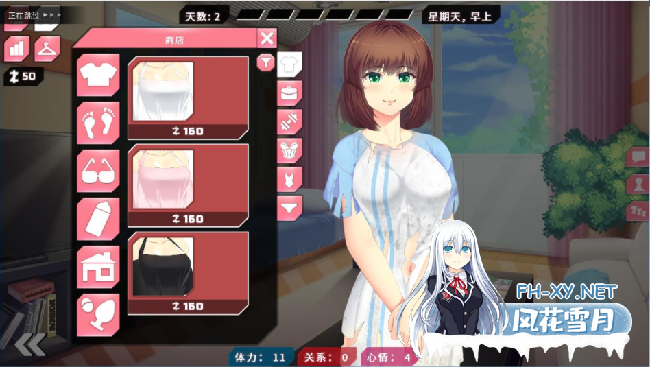 [SLG/中文/动态/PC+安卓] 她的新回忆-无尽模拟器 BDSM V1.0.998 PC+V1.0.996 官方中文版 [2G]-4.png