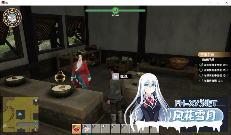 [SLG/PC/官中] 极品采花郎 V1.3.4 官中步兵版 +存档 [3.7G]-3.jpg