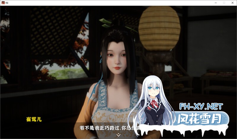 [SLG/PC/官中] 极品采花郎 V1.3.4 官中步兵版 +存档 [3.7G]-4.jpg