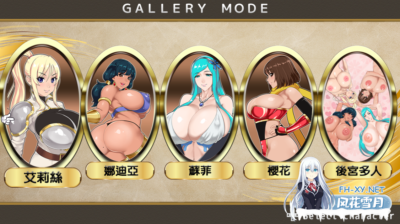 [大型RPG/中文] [神乳]灵岛传说 V4 中文修复步兵最终版付存档+攻略 [4G]-3.png