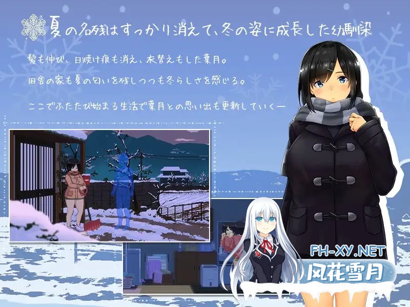 [SLG/汉化/像素/巨乳/口交/更新][RJ01226398/ディーゼルマイン社团]WINTER-田舎の性活-[Ver1.02+全CG存档][PC/1.10G]-4.jpg