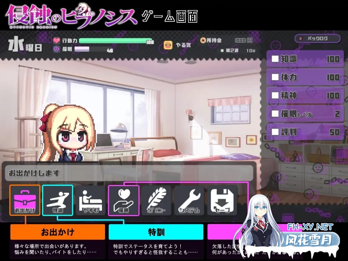 [SLG/AI汉化润色]侵蚀的催眠·后记（侵蝕のヒプノシスAfterstory）个人机翻精修版+全CG存档+攻略[PC/1G]-2.jpg
