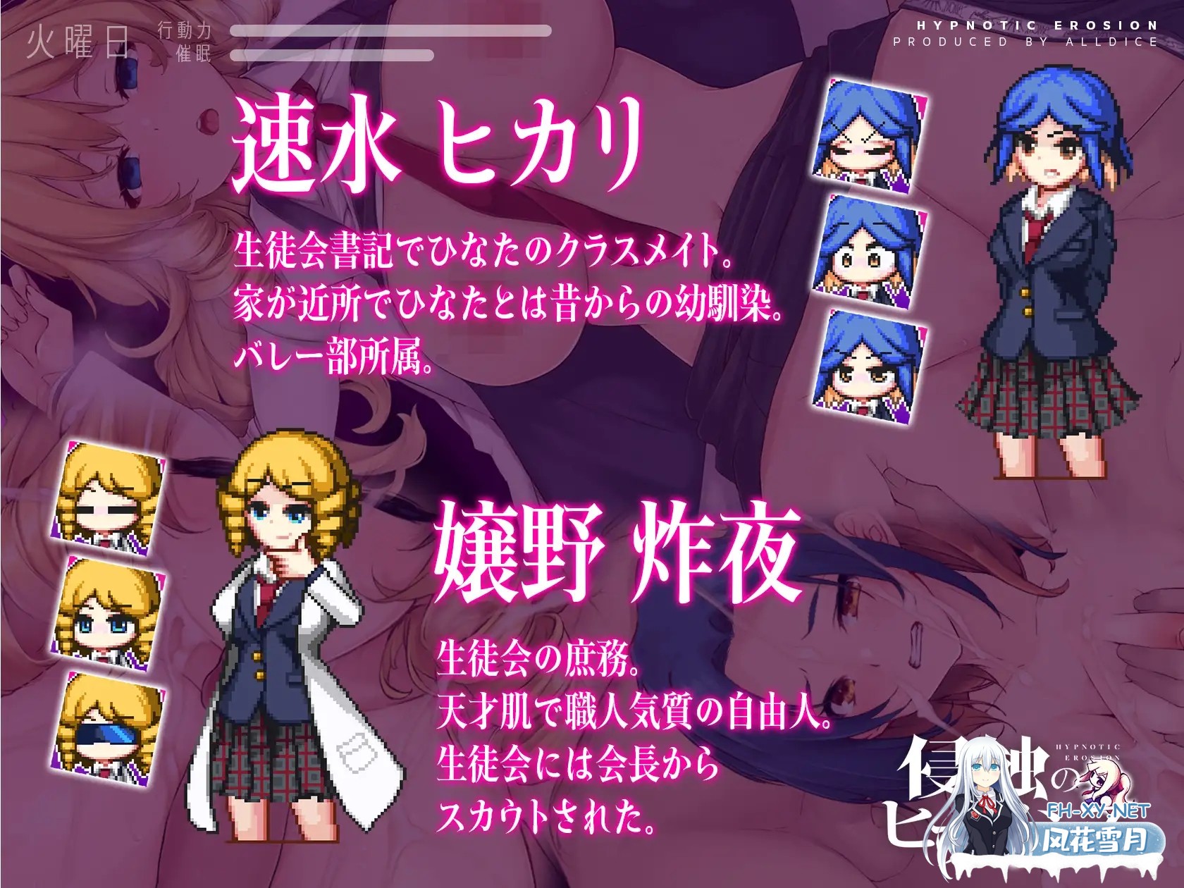 [SLG/AI汉化润色]侵蚀的催眠·后记（侵蝕のヒプノシスAfterstory）个人机翻精修版+全CG存档+攻略[PC/1G]-4.jpg