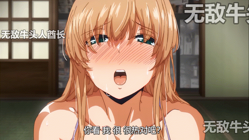 [2D][2025年3月6日][中文外挂字幕]知らないこと知りたいの?第1巻 [1G]-3.gif