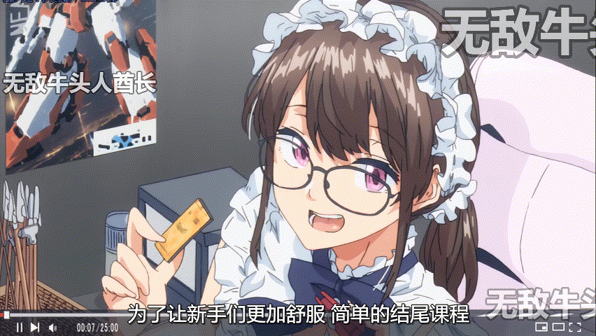 [2D][中文外挂字幕][小马拉大车][2025年3月6日里番新番]知らないこと知りたいの?第2巻 [1G]-3.gif