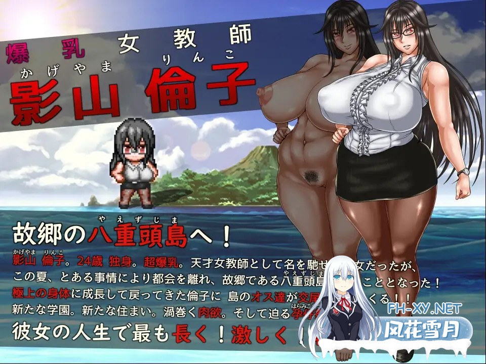 [RPG/AI汉化/精品/高自由/巨乳/姐姐][RJ406483/Azure Azurite社团]八重头异闻奇谭 影山凛子永无止境的夏天/八重頭異聞奇譚 -影山倫子の終わらない夏-[Ver1...-2.jpg