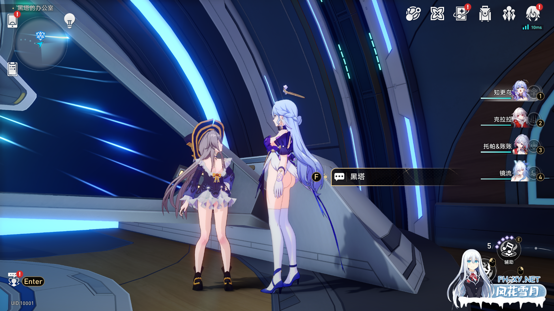 [网游破解/带剧情/绅士版/更新] 崩铁V3.1 单机带剧情完整版+上千色色MOD整合[带全指令/全剧情/多套MOD] [60G]-2.jpg
