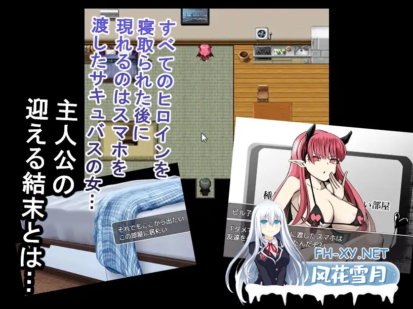 [RPG/NTR/PC+安卓]不播种就出不去的房间～NTR热巧克力味～/除非让她怀孕否则无法离开的房间[Ver1.0+存档][700M]-7.jpg