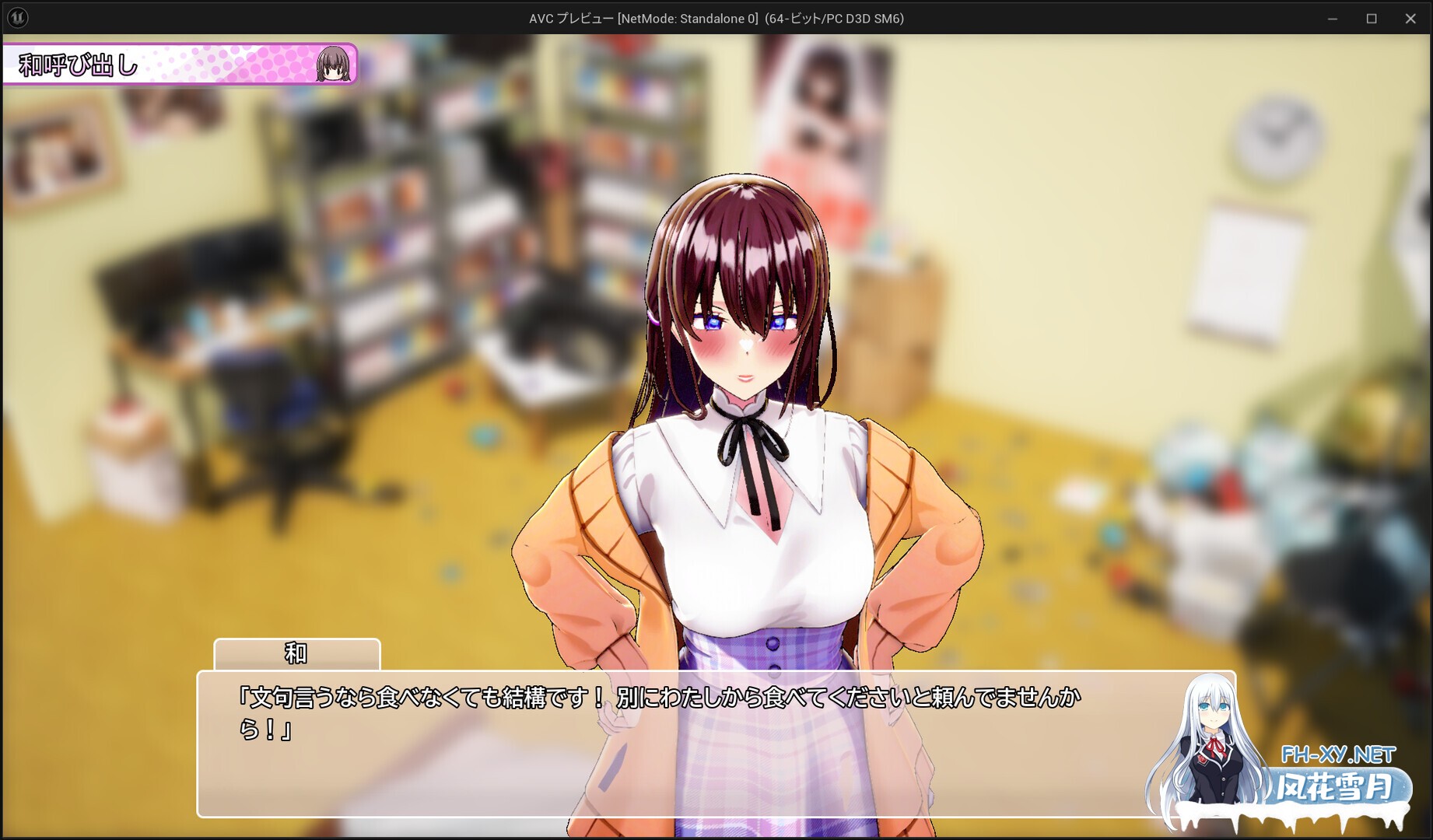 [SLG/DL官中/3D/互动/巨乳/更新/步兵]AV导演生活/AV Director Life!/AVカントクLIFE!~色んなわたしを撮ってください♡~[Ver1.019+步兵补丁+存档+能量不减CT][P...-5.jpg
