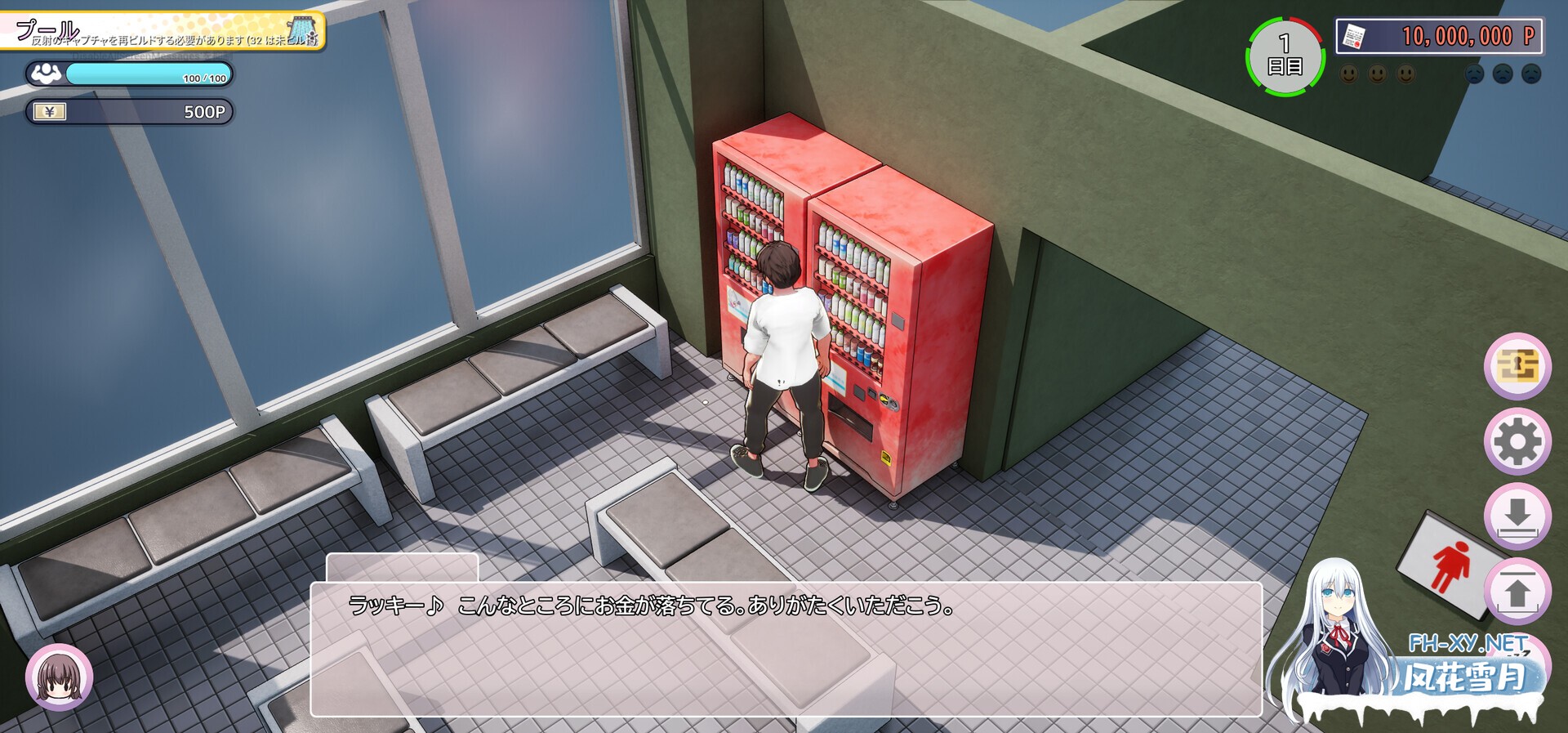 [SLG/DL官中/3D/互动/巨乳/更新/步兵]AV导演生活/AV Director Life!/AVカントクLIFE!~色んなわたしを撮ってください♡~[Ver1.019+步兵补丁+存档+能量不减CT][P...-7.jpg