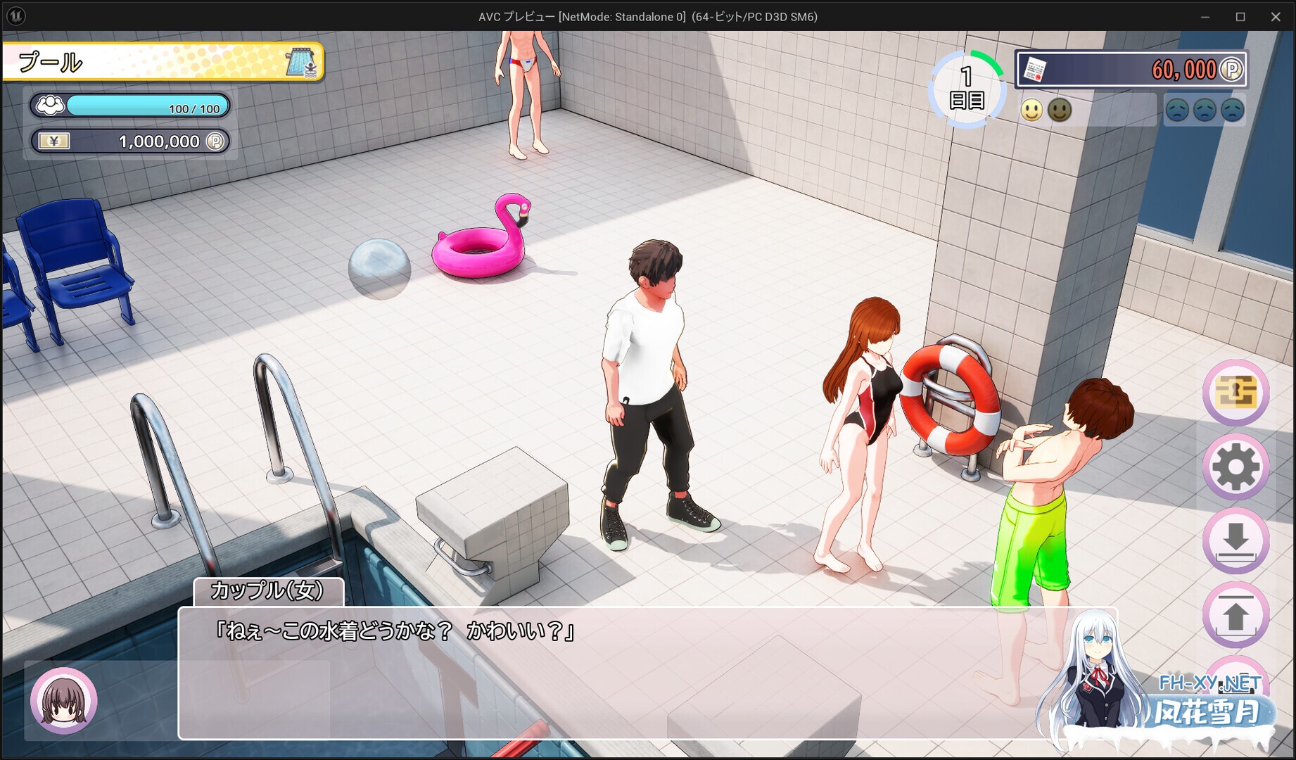 [SLG/DL官中/3D/互动/巨乳/更新/步兵]AV导演生活/AV Director Life!/AVカントクLIFE!~色んなわたしを撮ってください♡~[Ver1.019+步兵补丁+存档+能量不减CT][P...-8.jpg