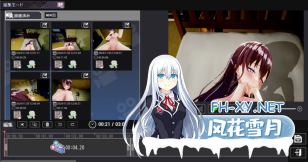 [SLG/DL官中/3D/互动/巨乳/更新/步兵]AV导演生活/AV Director Life!/AVカントクLIFE!~色んなわたしを撮ってください♡~[Ver1.019+步兵补丁+存档+能量不减CT][P...-12.png