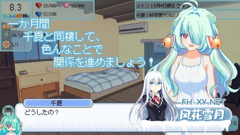 [像素SLG/官中/动态]然后，夏天到来了。（そして、なつがおとずれた。）官方繁体中文版[PC/1.1G]-2.jpg