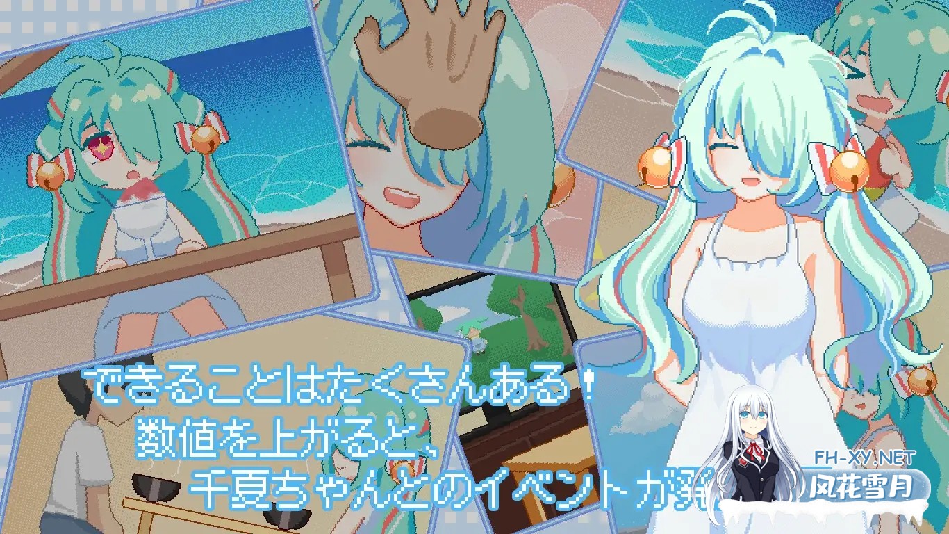 [像素SLG/官中/动态]然后，夏天到来了。（そして、なつがおとずれた。）官方繁体中文版[PC/1.1G]-3.jpg