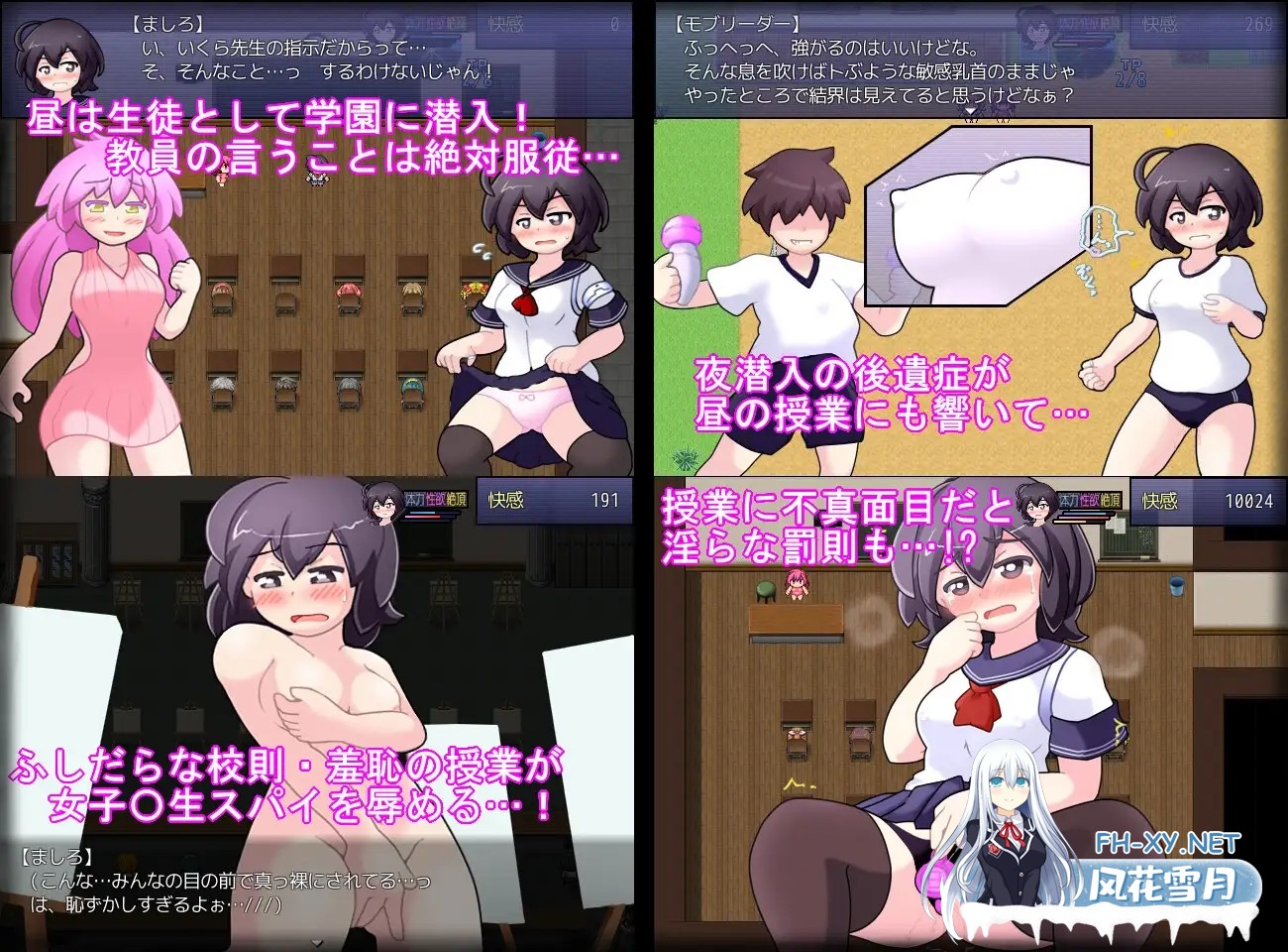 [RPG/机翻+AI文本/动态/战斗H/自慰/触手][RJ01148691/ぬるぬる古井戸社团]女高中生间谍潜入调查 圣淫术学园/女子高生スパイ潜入捜査 聖淫術学園[PC/1...-4.jpg