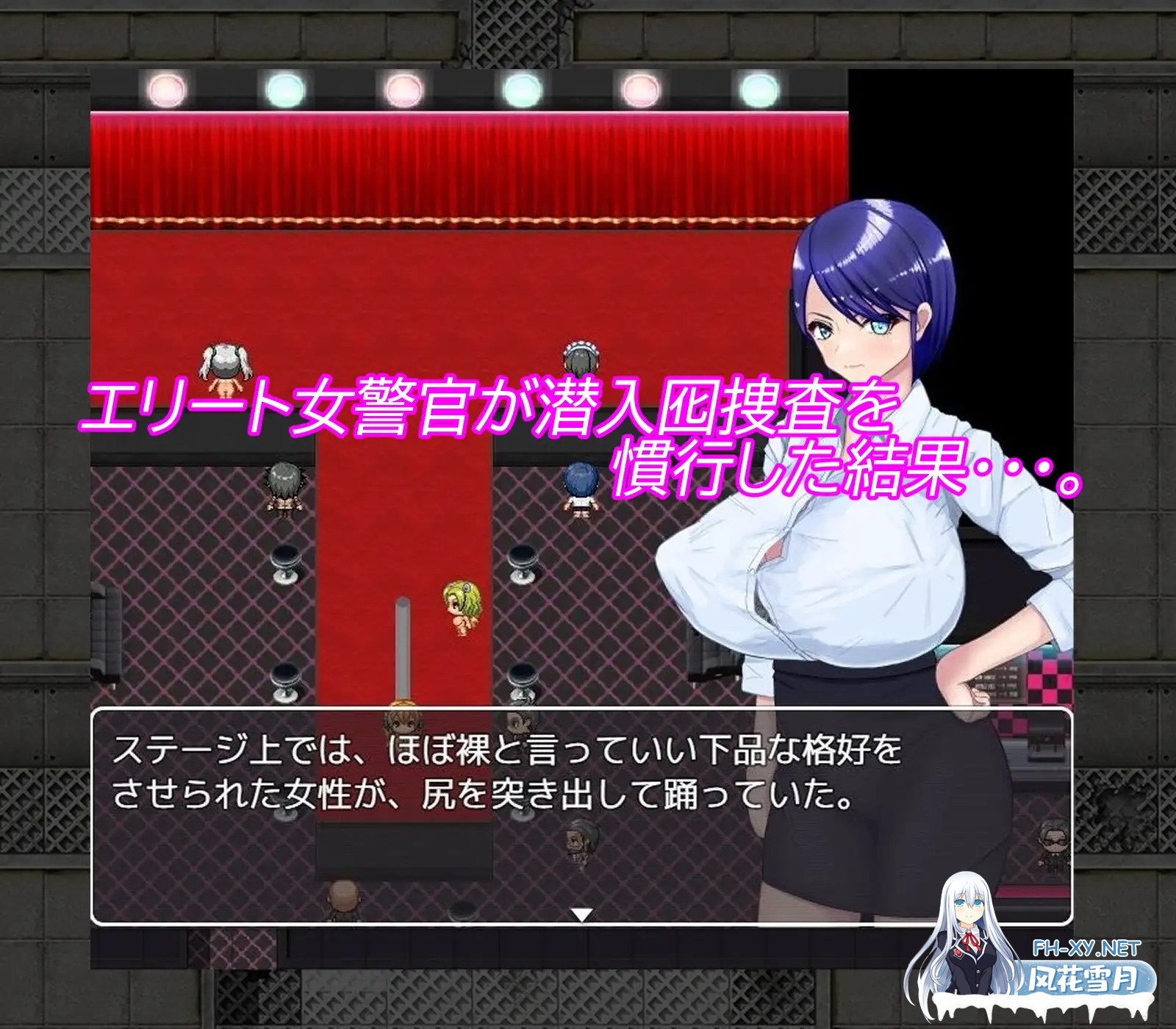 [RPG/AI汉化/动态/灌肠/强行/肛交][RJ01114489/わらびもち社团]精英卧底搜查官、屈辱肛门脱衣舞/エリート囮捜査官、屈辱アナルストリップ[PC+安卓/8...-2.jpg