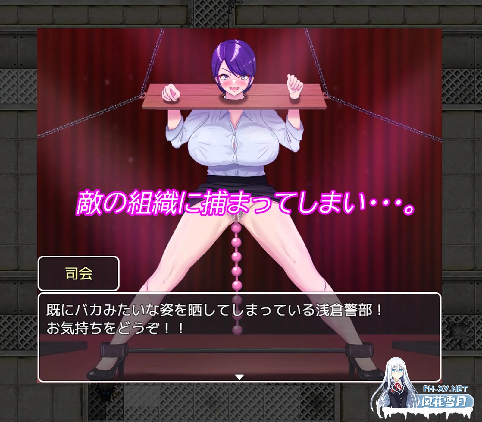 [RPG/AI汉化/动态/灌肠/强行/肛交][RJ01114489/わらびもち社团]精英卧底搜查官、屈辱肛门脱衣舞/エリート囮捜査官、屈辱アナルストリップ[PC+安卓/8...-3.jpg