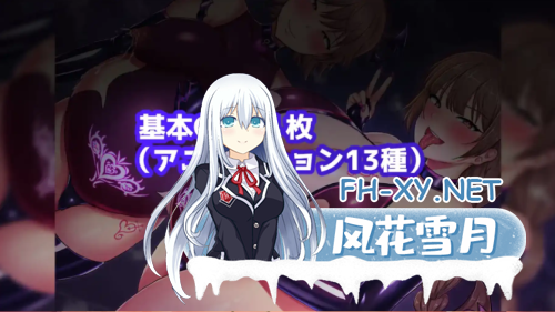 [RPGAI汉化]已婚妇女VS恶魔战士自慰妓女和育婴地牢1.0汉化版[PC+安卓2.17G]-2.png