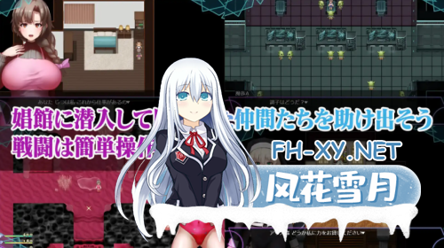[RPGAI汉化]已婚妇女VS恶魔战士自慰妓女和育婴地牢1.0汉化版[PC+安卓2.17G]-4.png