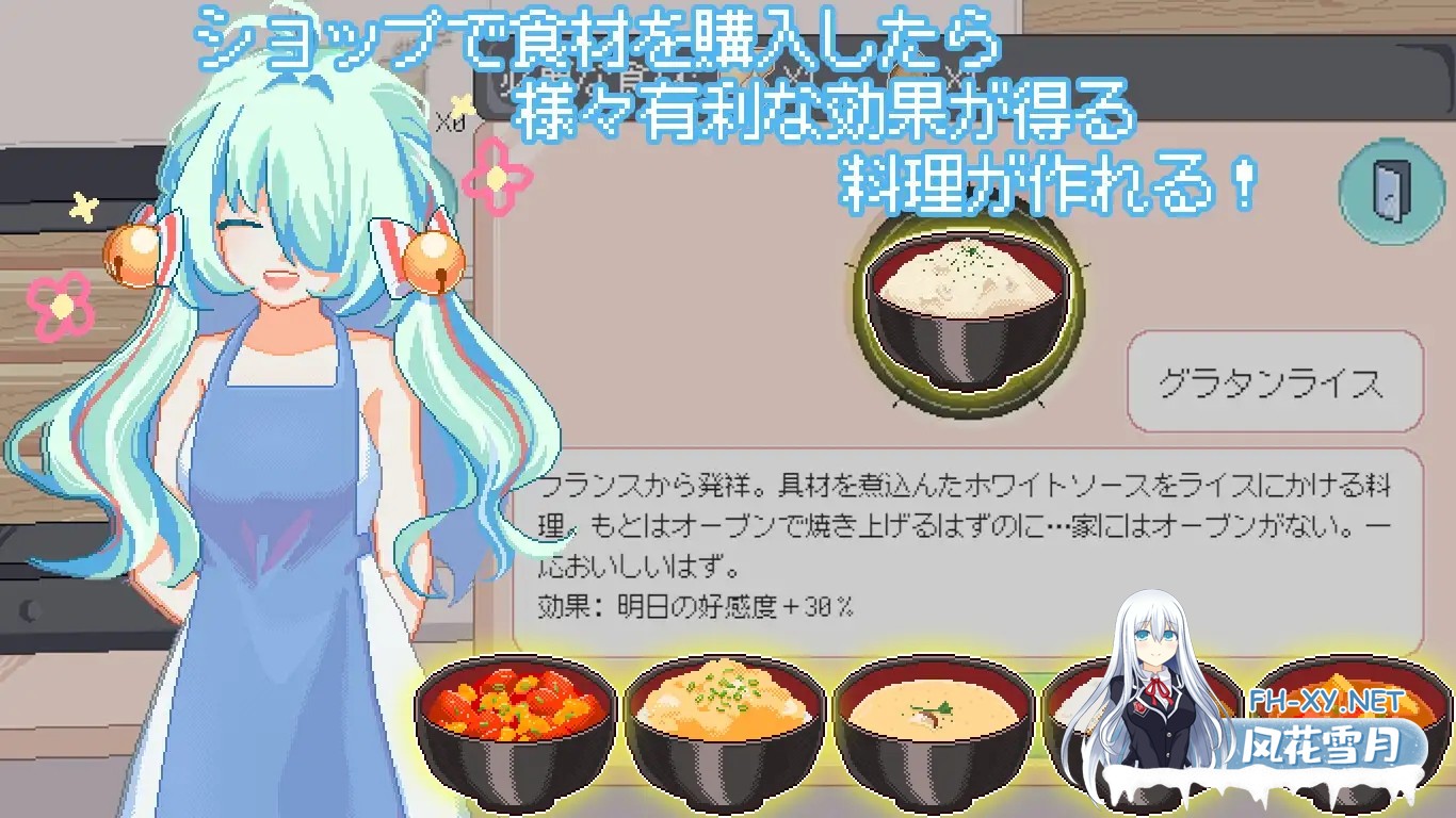 [SLG/DL官中/像素/动态/中出/处女][RJ01322050/夜明けデイドリーム社团]然后，夏天到来了。/そして、なつがおとずれた。[PC/200M]-1.jpg