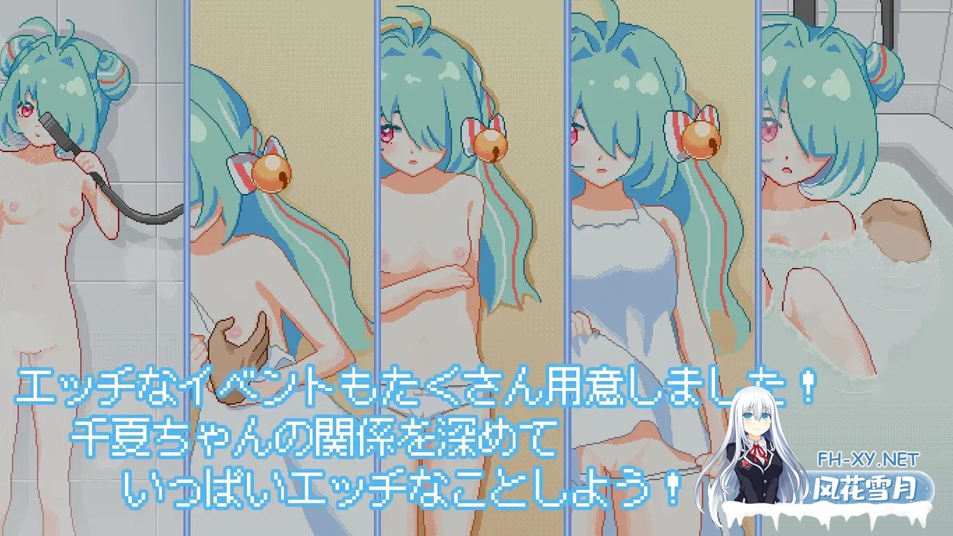 [SLG/DL官中/像素/动态/中出/处女][RJ01322050/夜明けデイドリーム社团]然后，夏天到来了。/そして、なつがおとずれた。[PC/200M]-2.jpg