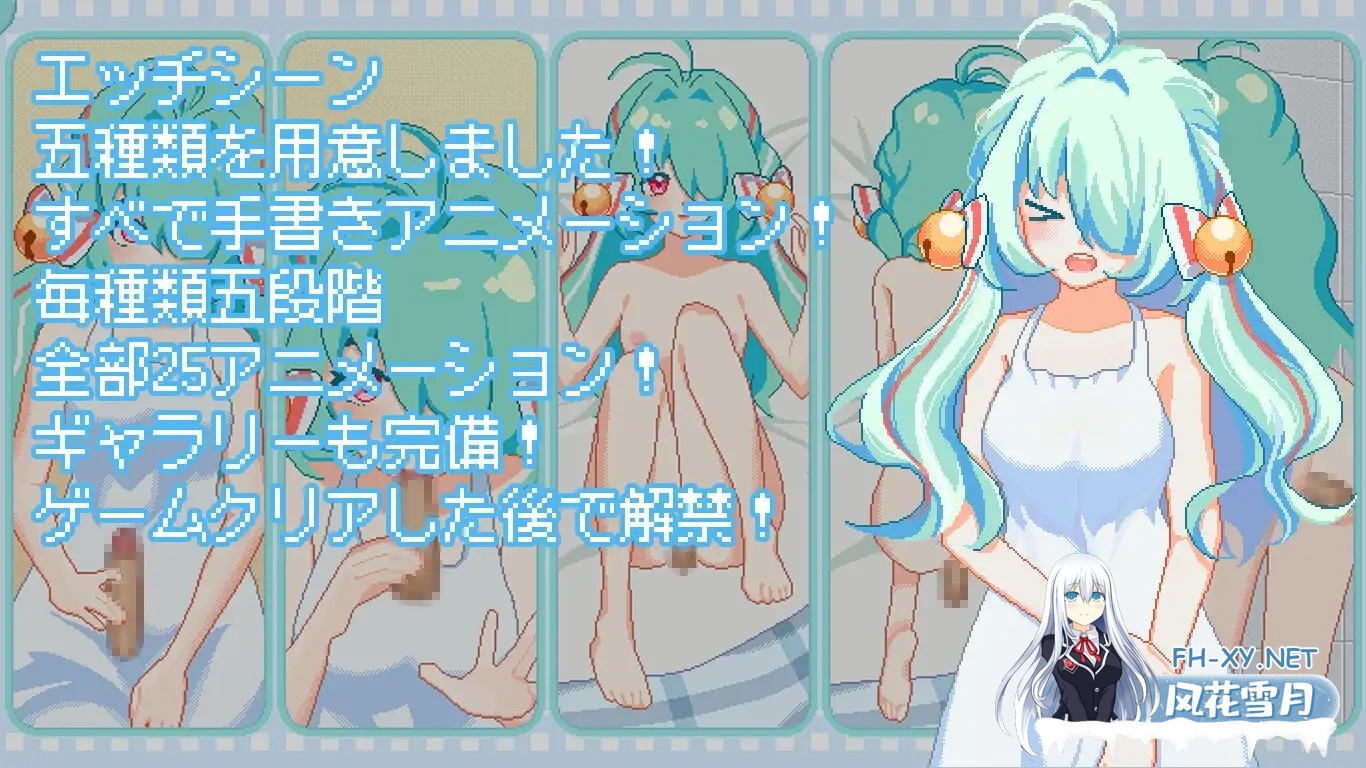 [SLG/DL官中/像素/动态/中出/处女][RJ01322050/夜明けデイドリーム社团]然后，夏天到来了。/そして、なつがおとずれた。[PC/200M]-3.jpg
