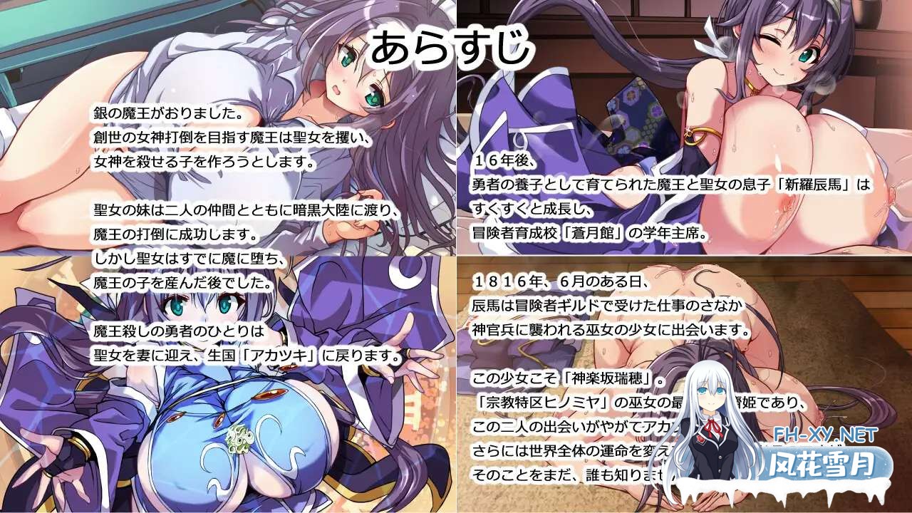 [RPG/更新/PC+安卓] 黑翼大天使-女神萨蒂亚 黒き翼の大天使～女神サティア編 AI汉化版 [5.30G]-4.jpg